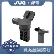 Sesuai untuk Nissan Crankshaft Sensor 23731AL616, 23731-AL616, 23731-4M50B4.6
