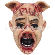 Halloween Latex Pig Head Mask Scary Animal Mask Haunted House Party Festive Dress Props 【MAR】
