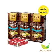 [ยกลัง 36 กล่อง] 137 Degrees นมพิสตาชิโอ สูตรดับเบิ้ลช็อกโกแลต ขนาด 180 มล. (03598-36) Exp. 7/10/202
