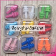 Soundproof Earplugs Ear Plug Earplug Ear Plug For Sleeping Ear Plug For Work Ear Plug Noise Cancella