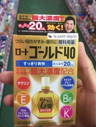 (現貨)日本直送 樂敦 Gold 40 眼藥水