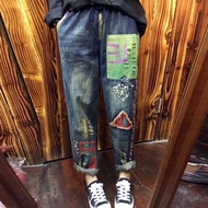 Korean Imported Tribal Spray Graffiti Patch Denim Jeans