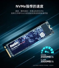 (全新) KingSpec (512GB) 2280 M.2 NVMe PCIe SSD 固態硬盤