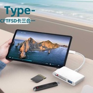 USB C CF Card Reader, ChiaoPio 4 in 1CF/SD/TF Laptop