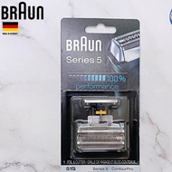 (Braun) Series 5 Replacement Foil and Cutter Shaver Head 51S Electric Shaver Replacement Blade Head 