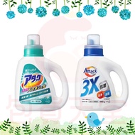 Japan Kao Attack Enzyme Laundry Detergent