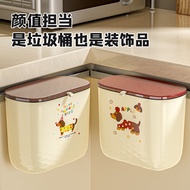 dustbin kitchen car dustbin cute dustbin room Kitchen Waste Dedicated Toilet Large Toilet Bin