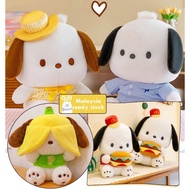 Pochacco stuffed toy Plushie Children Birthday for kids Children's day present Cute puppy burger Ban