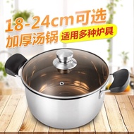 Stainless Steel Soup Pot Milk Pot Thickened Composite Steel Double-Ear Noodle Soup Multi-Purpose Pot Induction Cooker Po