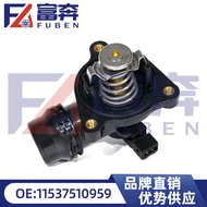 11537510959Suitable for Bmw E46 E81 E84 E85 E90 Thermostat Thermostat