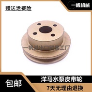 Yanmar 4V94/4V98 Engine Water Pump Pulley Modified Small Fan Pulley A Slot B Slot Excavator