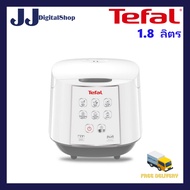 TEFAL หม้อหุงข้าว ความจุ 1.8 ลิตร รุ่น RK7321 (สีขาว)