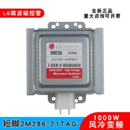 Magnetron Gelombang Mikro Industri 2M286-21TAG Aksesori Peralatan Gelombang Mikro Penukaran Frekuens