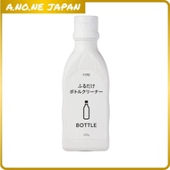 CAINZ Bottle Cleaner 200g, Removes Stains/Odors, For Stainless/Plastic/Glass Bottles, Easy Shake Typ