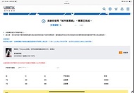 周興哲980兩連 21/9