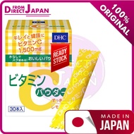 【现货】Japan DHC Vitamin C Powder 1500mg 30 Days Supply