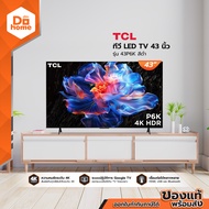TCL ทีวี LED TV 43 นิ้ว รุ่น 43P6K สีดำ |MC|