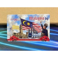 PUBLIC GOLD 999.9 Gold Bar 1g Merdeka Edition