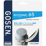 GOSEN RYZONIC 65 (0.65mm) Badminton String