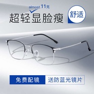 cermin mata rabun jauh spek mata rabun jauh cermin mata Myopia Glasses Male Can Be Matched with Degr