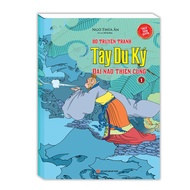 Book - volume 1 Journey to the West - Heavenly Chaos (1)