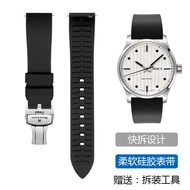 7/18✈18/19/20/21/22/24mm Silicone Watch Strap for Maurice Lacroix - Elegance/Masterpiece/Pontos