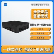 【現貨】Intel英特爾NUC11ATKC4四核迷妳辦公主機  電腦 工控機