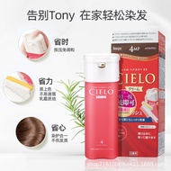 Japan Meiyuan cielo Xuanruo Plant Hair Dye Cream Whitening Cream Hair Dye Does Not Hurt the Scalp Ha