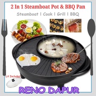 Electric 2 IN 1 BBQ Grill Steamboat Pot Korean Grill Pan Steamboat Hot Pan Pot Teppanyaki Shabu Kuali Panggang BBQ 烧烤炉