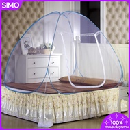 SI Mosquito Net Spring Bedroom Tent Insect Repellent 3 Feet 5 6 And Easy To Store