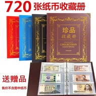 钱币册纸币夹人民币保护册铜板纪念币钞硬币盒粮票邮票袋空册Paper currency, grain coupons, coins, commemorative notes, currency, clo
