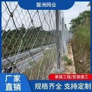 Steel Wire Rope Side Slope Protective Net Guardrail Net Anti-Passive Flexible Mud Stream 94D1