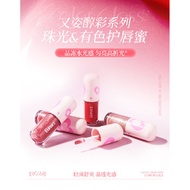 Eunarz Youzi Colorful Series Pearlescent Colored Lip Gloss Watery Pearlescent Lip Gloss Lip face Ess