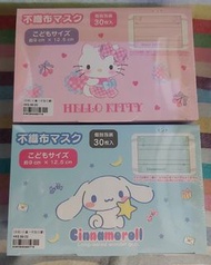 Hello Kitty / 玉桂狗 不織布一次性即棄口罩 1盒30獨立包裝 (尺寸: 約9x12.5cm)