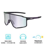 變色太陽眼鏡 Sunglasses L Outflow Matt Black Cameleon VRPU13 Photochromic