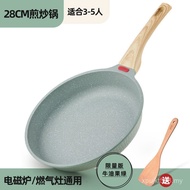 Household Temperature Sensing Frying Pan Steak Pan Wok Non-Stick Pan Smart Medical Stone Korean Frie