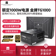 Thermalright TR-TG1000 1000W Gold Certified Full Modular Power Supply ATX3.0 Power Supply