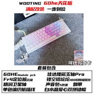 WOOTING Keyboard WOOTING 60HE+Customized Full Match WOOTING WOOTING Ceiling