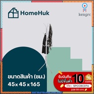 [ใหญ่พิเศษ] HomeHuk ราวแขวนผ้า ทรงต้นไม้ โครงเหล็ก 3 ชั้น 4 ทาง 165 cm ราวตากผ้า ที่แขวนกระเป๋า ที่แขวน ราวแขวน โฮมฮัก flashsale ลดกระหน่ำ