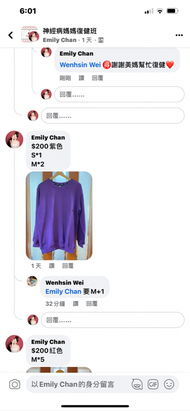 Wenhsin wei圓領橘s。紫M。帽踢黑M