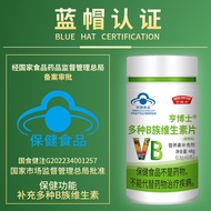 Dr. Heng Multivitamin B Complex Vitamin B Complex Vitamin B Complex Vitamin Tablets yy261.30-70