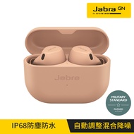 【Jabra】Elite 8 真無線降噪藍牙耳機-焦糖奶