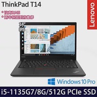 【Lenovo】聯想 Thinkpad T14 Gen 2 14吋/i5-1135G7/8G/512G PCIe SSD/Win10P/2年保固 商務筆電