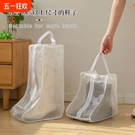 storage bag storage recycle bag foldable Boots Storage Bag Boots Short Boots Transparent Dust Cover 