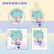 Hatsune Miku fandom periphery 4-piece set Keychains Tinplate badge goods Colored paper Photograph of