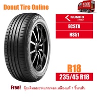 KUMHO ECSTA  รุ่น HS51  ขนาด 235/45 R18  จำนวน 1 เส้น - ยางรถยนต์ เก๋ง ขอบ18