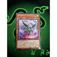[ Peanut ] Yugioh OCG Geira Guile the Cubic King Cards
