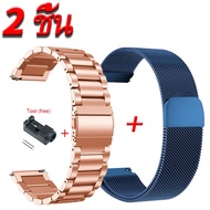 2 ชิ้น สายนาฬิกาข้อมือแฟชั่น แบบแม่เหล็ก สําหรับ Huawei Watch GT 6 Pro 46 มม. GT6 41 มม. สายสแตนเลส
