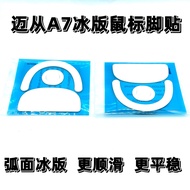 Suitable for Smooth From A7 Mouse Foot Sticker Speed Control ICE ICE ICE Version A7Pro Foot Sticker 