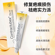 German Contractubex Contractubex Scar Removal Cream Repair Scar Gel 20/50g Polish Version 10.23.1